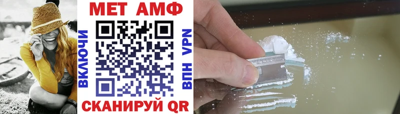 Amphetamine 98% сколько стоит Тында