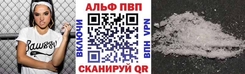 Alfa_PVP СК  купить наркотики цена  Тында 