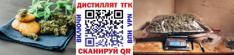 где можно купить   Тында  Еда ТГК конопля 