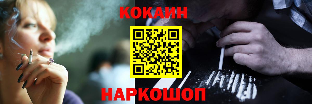 Cocaine Columbia Тында