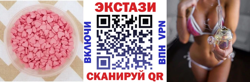 ссылка на мегу маркетплейс  Тында  Ecstasy VHQ  сколько стоит 