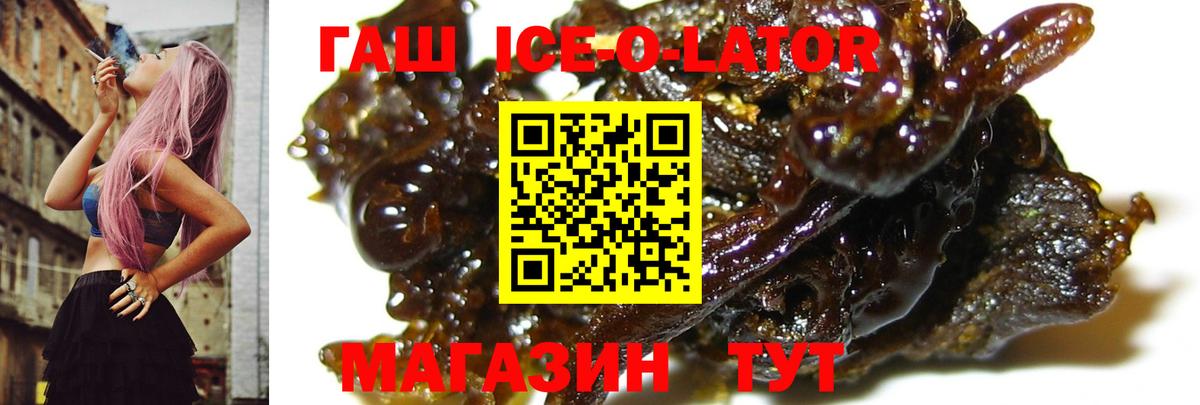 ГАШ гарик Тында