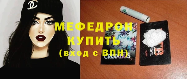 метамфетамин Пересвет