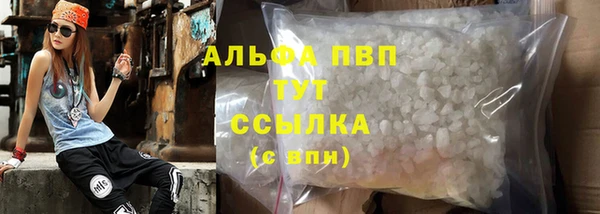 спайс Переславль-Залесский