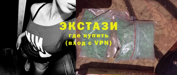 спайс Переславль-Залесский