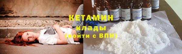 метамфетамин Пересвет