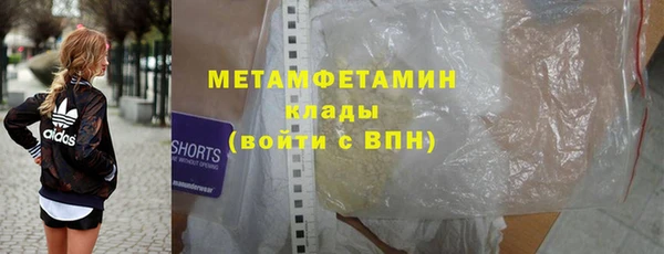 спайс Переславль-Залесский