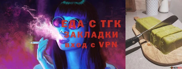 спайс Переславль-Залесский