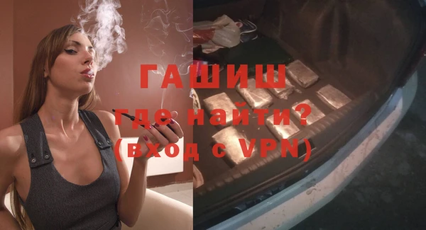 метамфетамин Пересвет