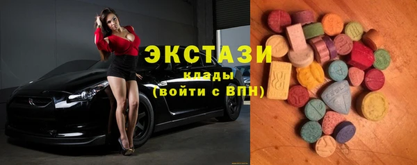 метамфетамин Пересвет