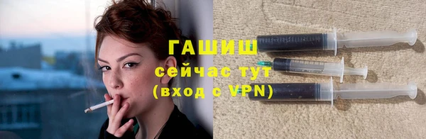 метамфетамин Пересвет