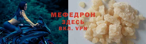 спайс Переславль-Залесский