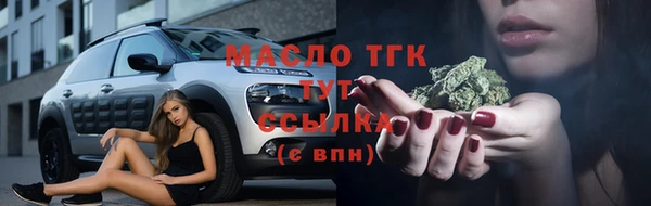 метамфетамин Пересвет
