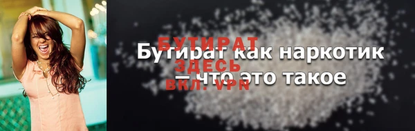 спайс Переславль-Залесский