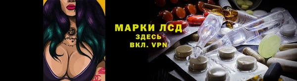 спайс Переславль-Залесский