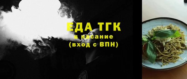 спайс Переславль-Залесский