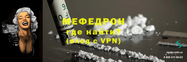 спайс Переславль-Залесский