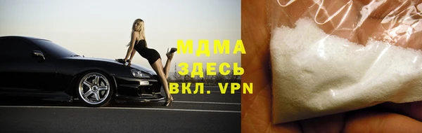 метамфетамин Пересвет