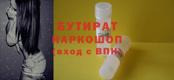 спайс Переславль-Залесский