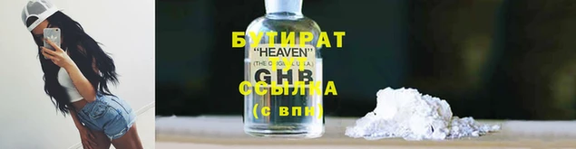метамфетамин Пересвет