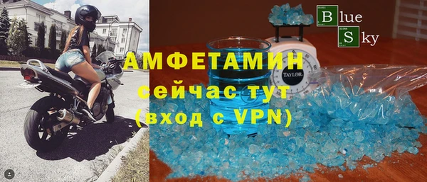 метамфетамин Пересвет