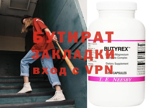 метамфетамин Пересвет