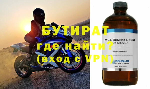 метамфетамин Пересвет