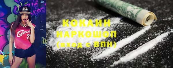 спайс Переславль-Залесский