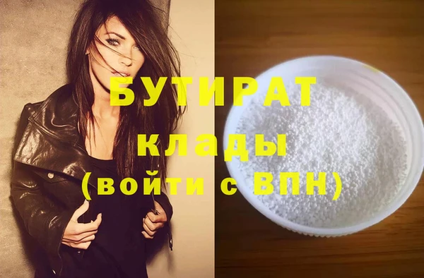 спайс Переславль-Залесский
