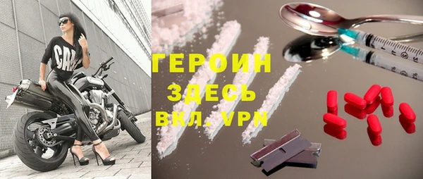 метамфетамин Пересвет