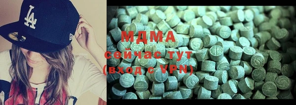 метамфетамин Пересвет