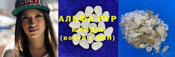 спайс Переславль-Залесский