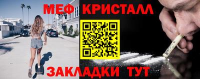стафф Шахты