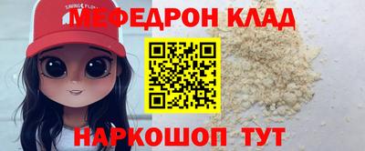 герыч Шелехов