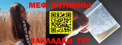 гашик Шебекино