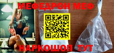 гашик Шебекино