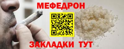 гашик Шебекино