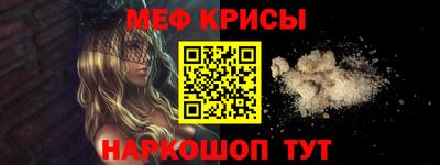 герыч Шелехов