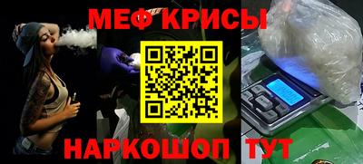 гашик Шебекино