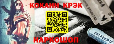 стафф Шахты