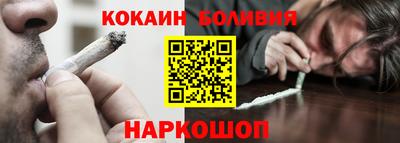 MESCALINE Ярцево