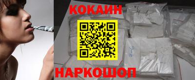 стафф Шахты