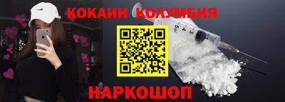 герыч Шелехов