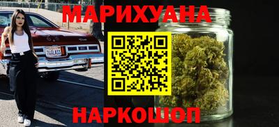 гашик Шебекино