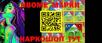 стафф Шахты