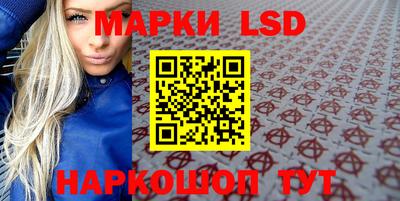 стафф Шахты
