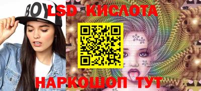 герыч Шелехов
