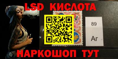 гашик Шебекино