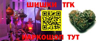 гашик Шебекино