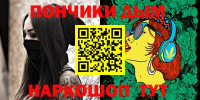 стафф Шахты